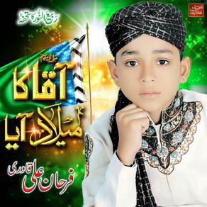 Download track Sarkar Tashreef Laye Farhan Ali Qadri