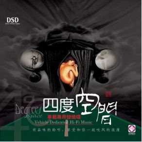 Download track Regret In The Wind Black Duck, Yu Tian