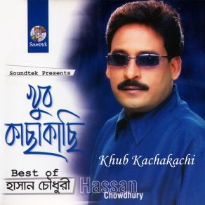 Download track Ami Je Ek Matir Manush Hassan Chowdhury