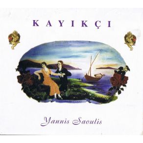 Download track KAIKCIS ΣΑΟΥΛΗΣ ΓΙΑΝΝΗΣ