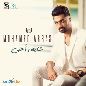 Download track Laa Mealema Mohamed Abbas