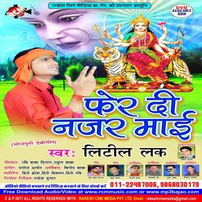 Download track Chadhata Navami Kami Litil Luck