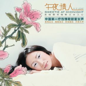 Download track 城里的月光 (学唱版伴奏) 叶子